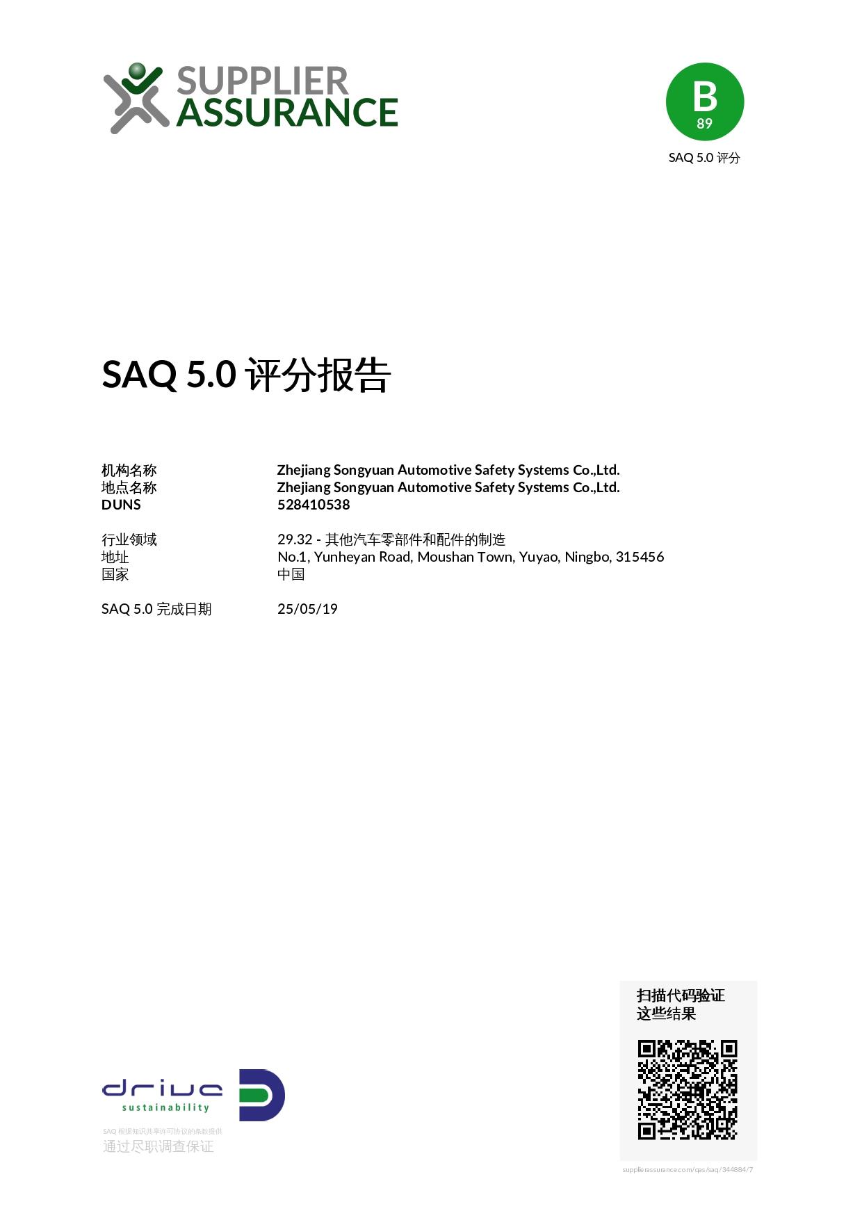 首页| CA88集团中国唯一官方网站